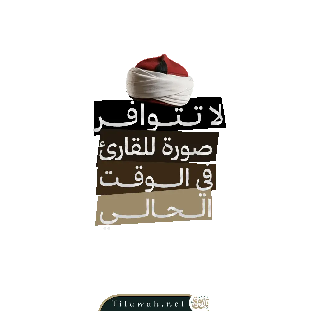 أحمد أبو طالب السوهاجي
