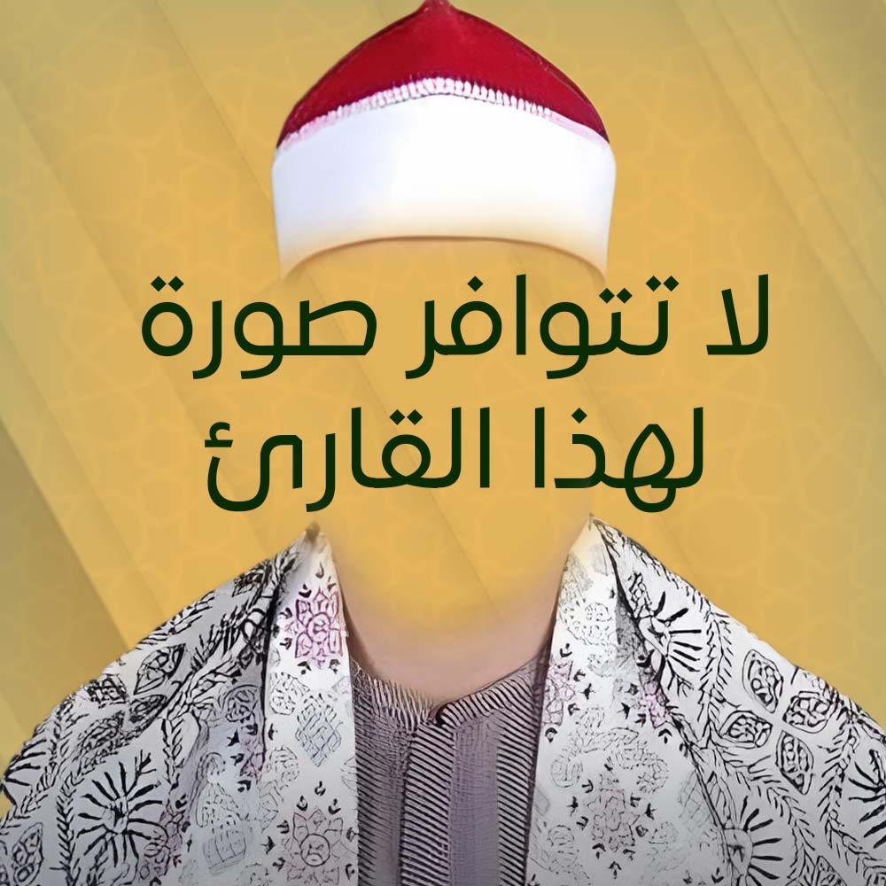 محمد المخزنجي