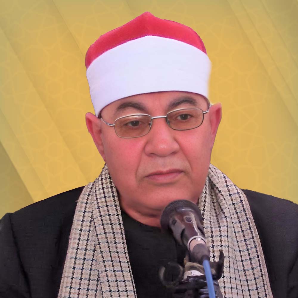 السيد بيومي الصواف
